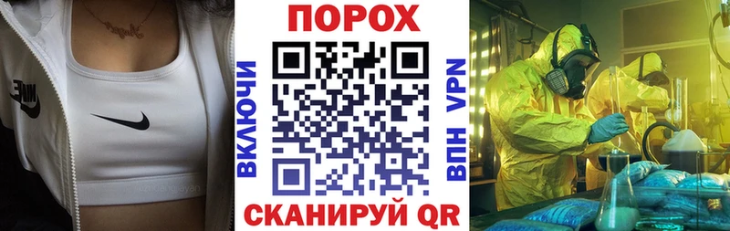 АМФЕТАМИН VHQ  магазин    Шадринск 