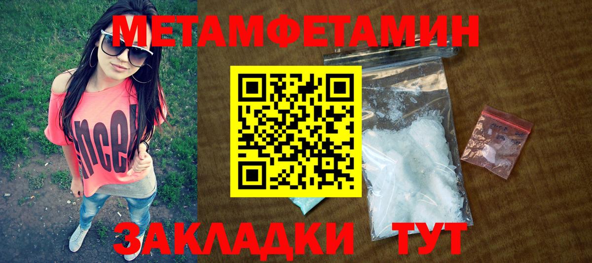 Amphetamine 97% Шадринск