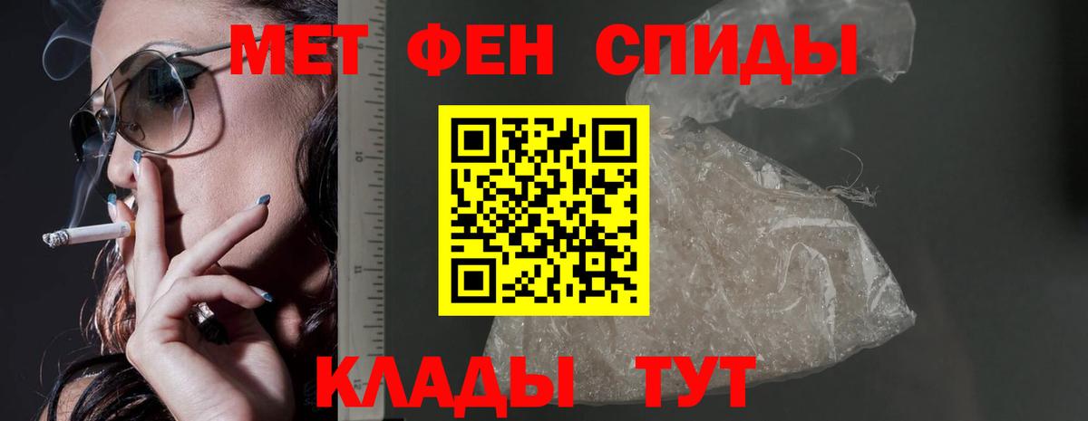 мориарти телеграм  Amphetamine Розовый  Вход с VPN  Шадринск  Амфетамин  МЕГА как войти 