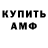 Метадон мёд Kosth Vladimir