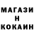 Метамфетамин кристалл Vitaly Kapotuyk