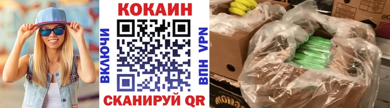 КОКАИН Columbia  OMG сайт  Шадринск 