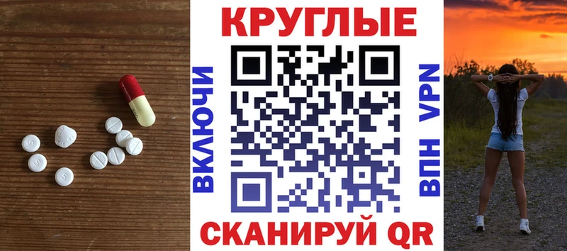 купить   гидра как войти  ЭКСТАЗИ MDMA  Шадринск 