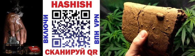 ГАШ Premium  Шадринск 