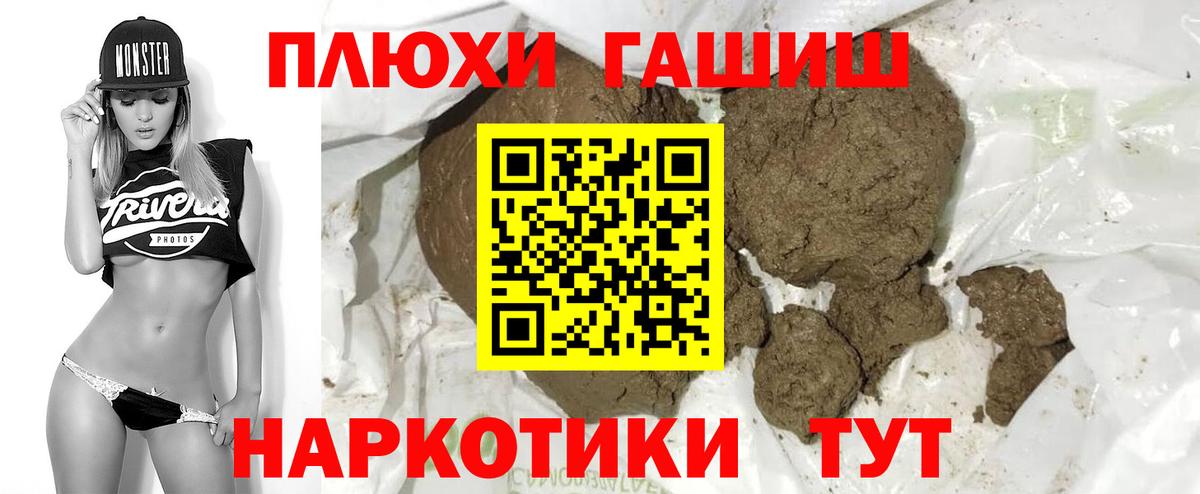 ГАШИШ индика сатива Шадринск