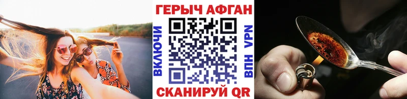 Героин белый  хочу   Шадринск 