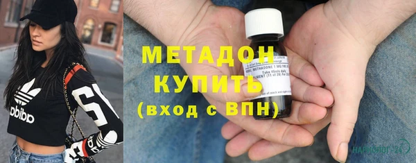мяу мяу кристалл Алзамай