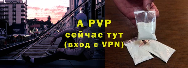 альфа пвп VHQ Алексеевка