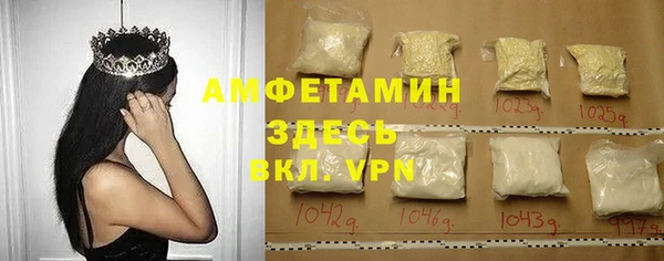 мяу мяу кристалл Алзамай