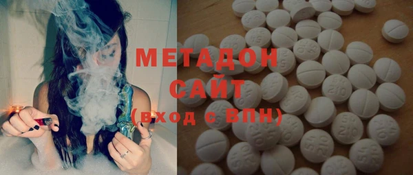 мяу мяу кристалл Алзамай