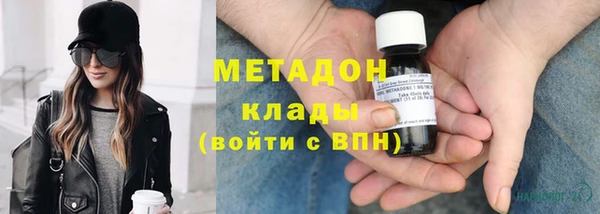 первитин Нефтекумск