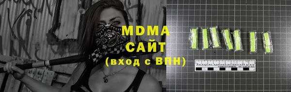 мяу мяу кристалл Алзамай