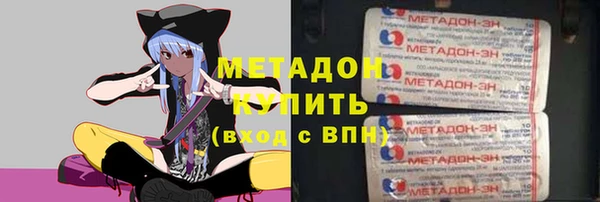 альфа пвп VHQ Алексеевка
