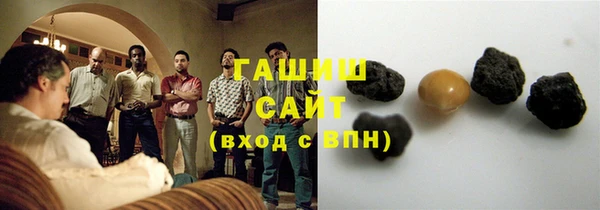 мяу мяу кристалл Алзамай