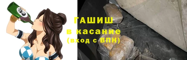 мяу мяу кристалл Алзамай