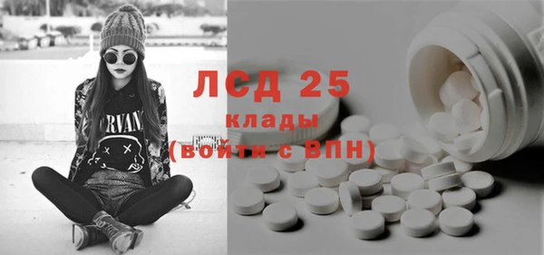 альфа пвп VHQ Алексеевка