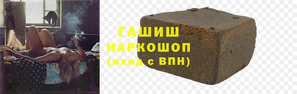 кристаллы Нефтегорск