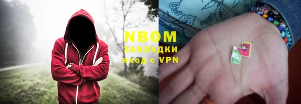 мяу мяу кристалл Алзамай