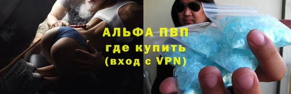 экстази Абаза