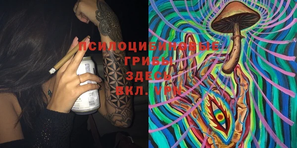 альфа пвп VHQ Алексеевка