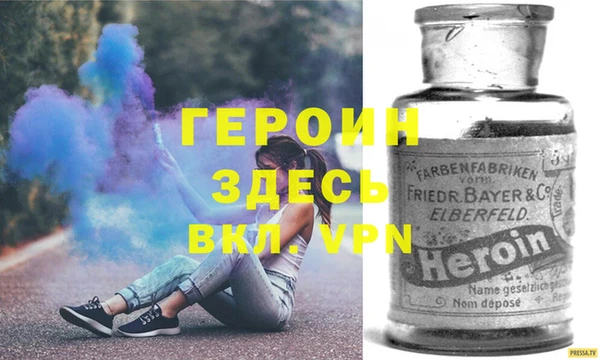альфа пвп VHQ Алексеевка