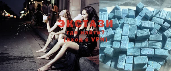 мяу мяу кристалл Алзамай