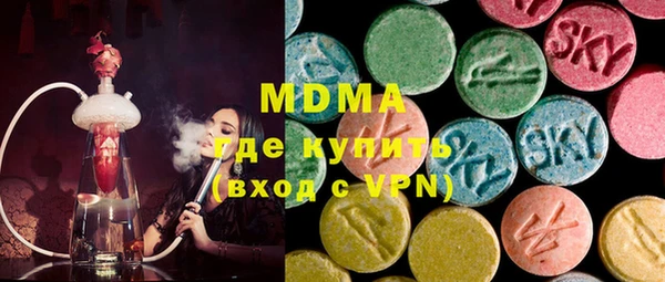 мяу мяу кристалл Алзамай