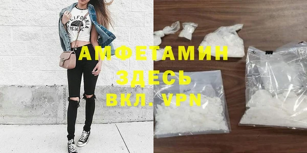 мяу мяу кристалл Алзамай