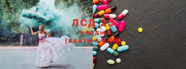 скорость Абинск