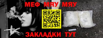 кокаин премиум Можайск