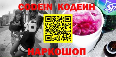 ешки Наро-Фоминск
