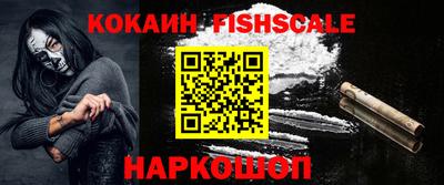 кокаин премиум Можайск