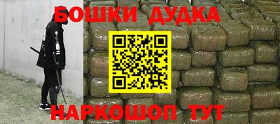 кокаин премиум Можайск