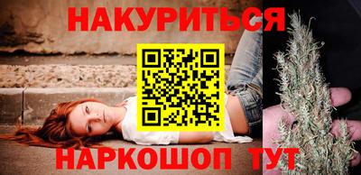 кокаин премиум Можайск