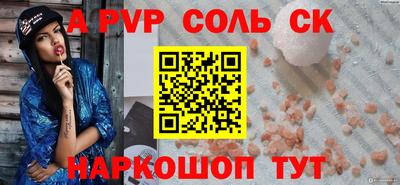 кокаин премиум Можайск