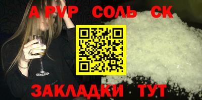 кокаин премиум Можайск