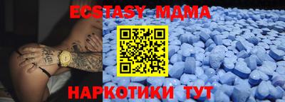 кокаин премиум Можайск