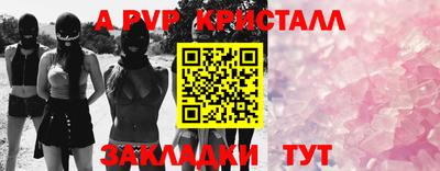 кокаин премиум Можайск