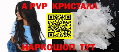 таблы Нальчик