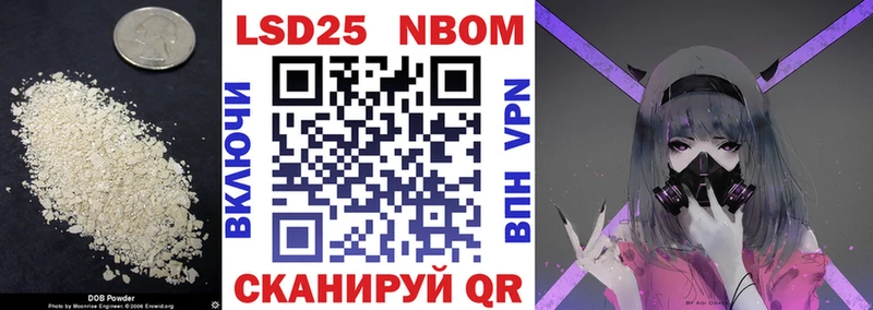 LSD-25 экстази ecstasy Шадринск