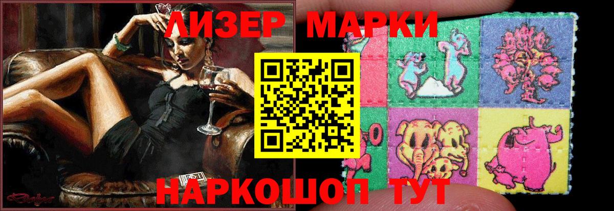 Шадринск  Лсд 25 экстази ecstasy  Лсд 25 экстази кислота  Вход с VPN 