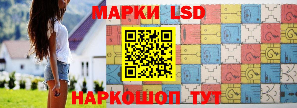 Лсд 25 экстази кислота Шадринск
