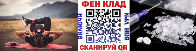 Метамфетамин мет Шадринск