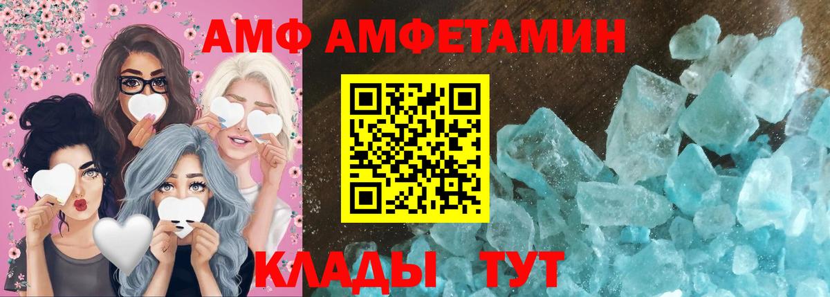 Галлюциногенные грибы Шадринск