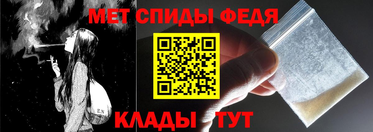 Метамфетамин Декстрометамфетамин 99.9%  Метамфетамин Декстрометамфетамин 99.9%  Шадринск  Вход с VPN 