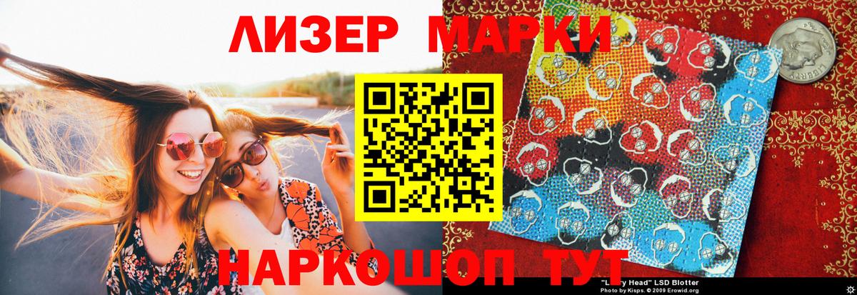 COCAIN  Шадринск  Вход с VPN  МЕФ кристаллы  Гашиш  Меф 