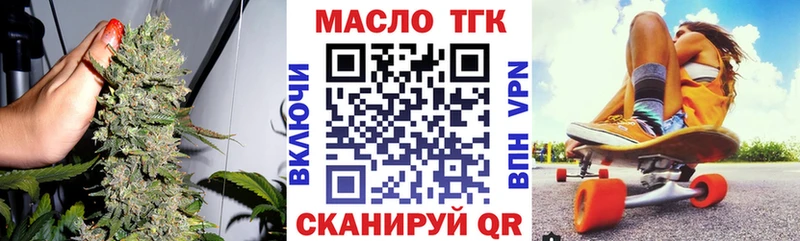 ссылка на мегу ССЫЛКА  Шадринск  ТГК THC oil 