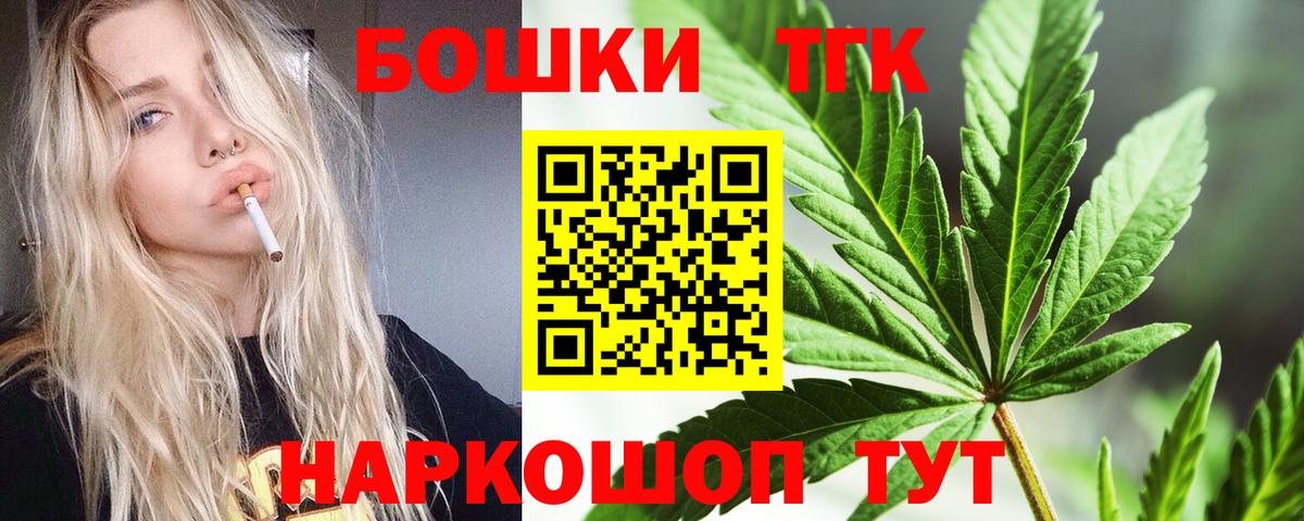 Бошки марихуана White Widow  Конопля THC 21%  Вход с VPN  МАРИХУАНА тримм  Шадринск 