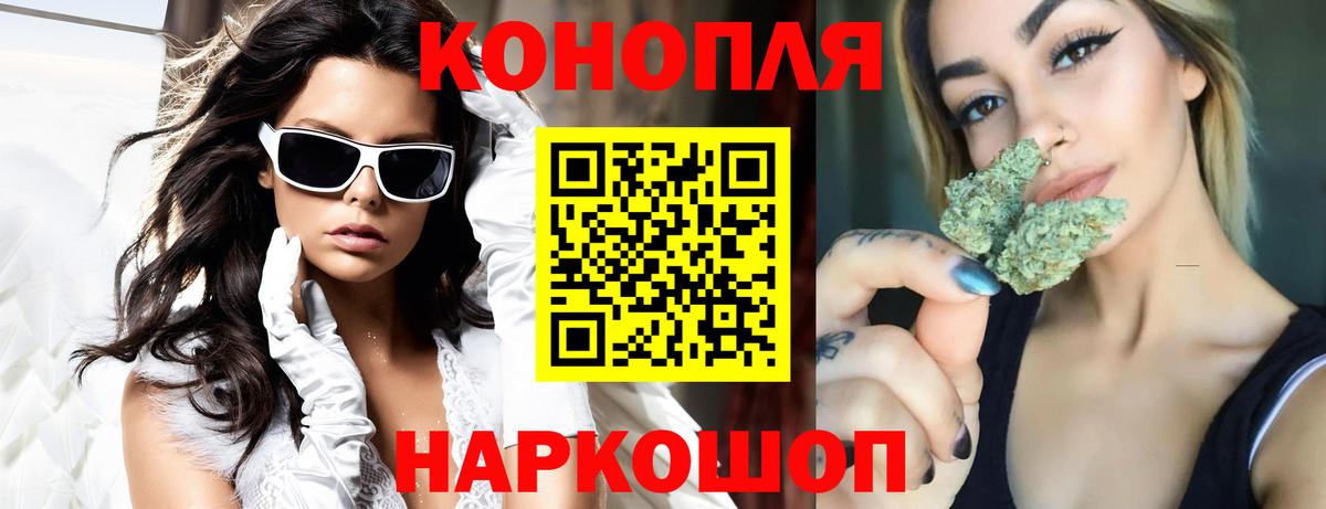 Шишки марихуана Bruce Banner Шадринск